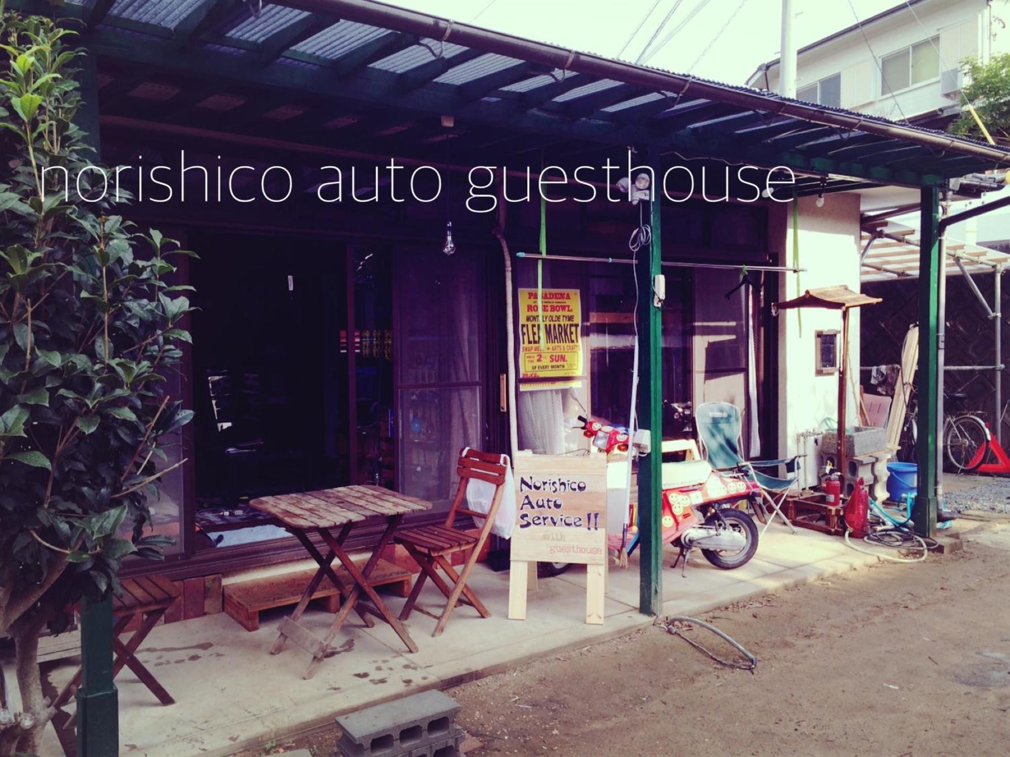 Norishicoauto Guesthouse Chikushino Eksteriør bilde