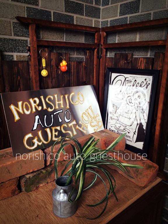 Norishicoauto Guesthouse Chikushino Eksteriør bilde