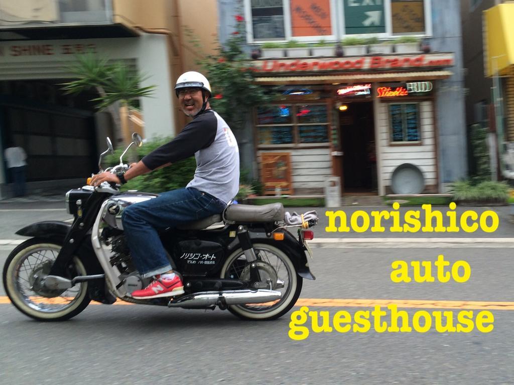 Norishicoauto Guesthouse Chikushino Eksteriør bilde