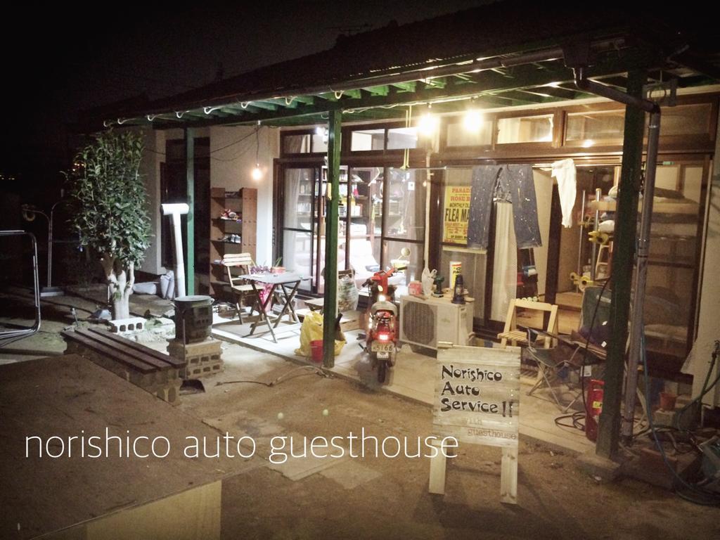 Norishicoauto Guesthouse Chikushino Eksteriør bilde