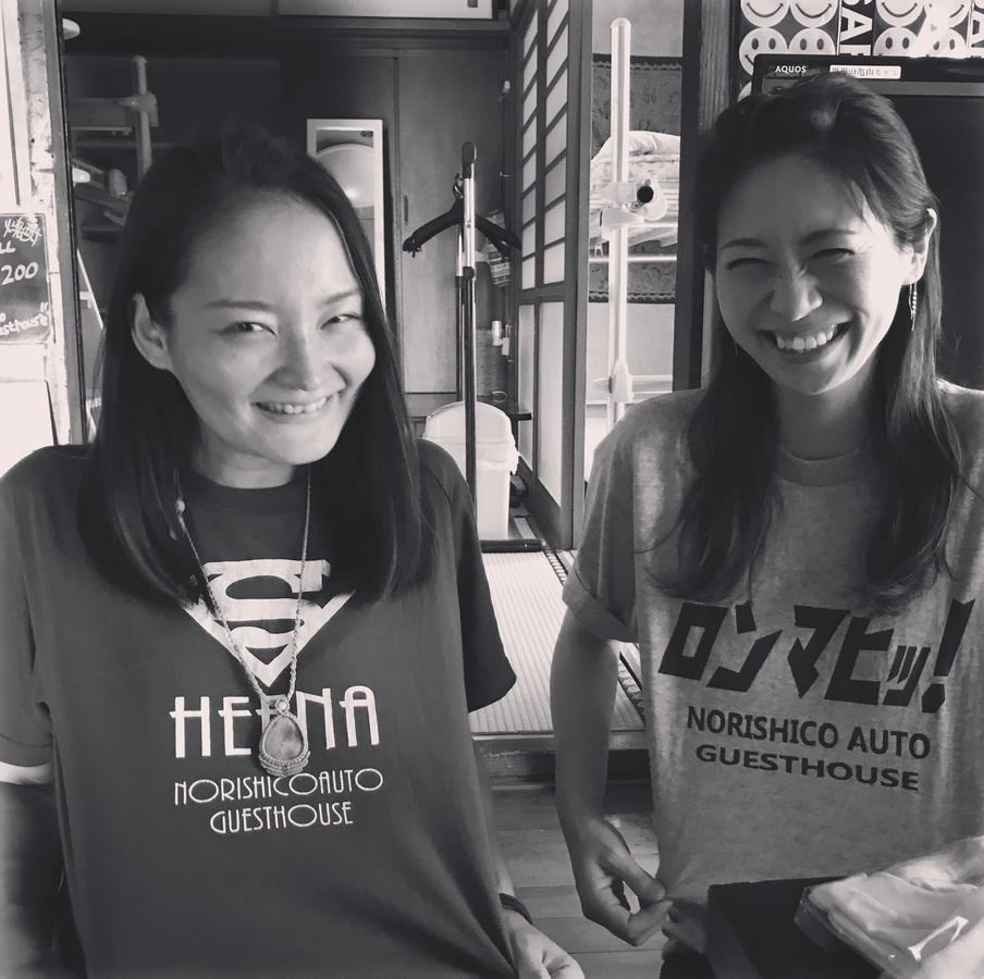 Norishicoauto Guesthouse Chikushino Eksteriør bilde